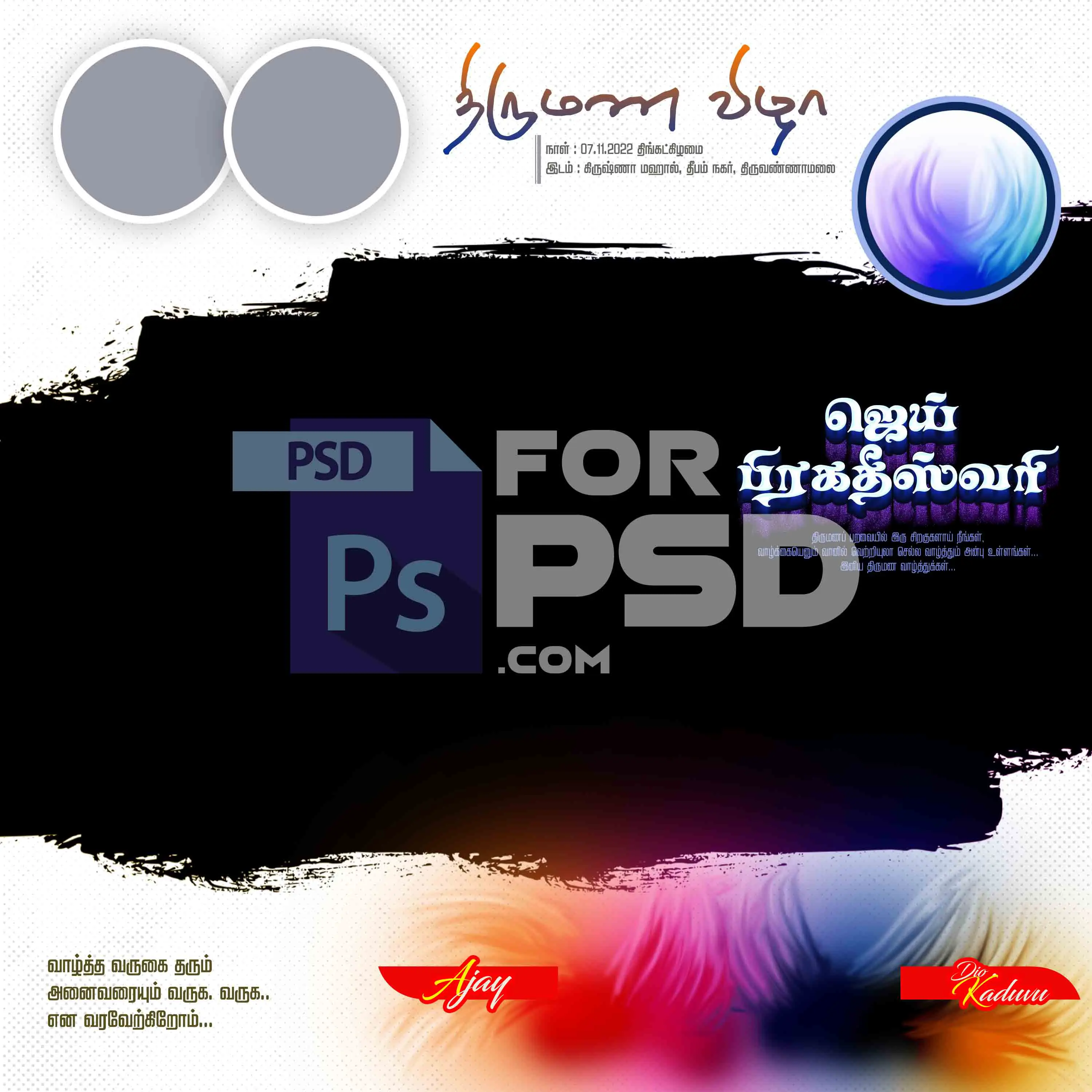 Image Preview